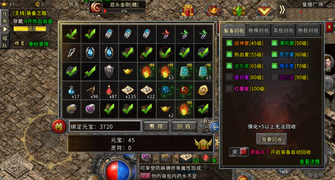 �¿����淢����,32045������,1.80�������� ����ȫ�汾�������⹥�Դ�ȫ